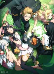 Baca Roh Dewa