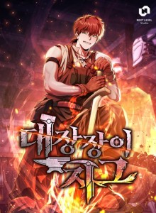Baca Blacksmith Zig
