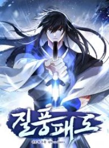 Komik Manhwa Online Badai Tiran