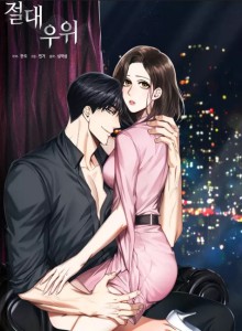 Baca Omega Palsu
