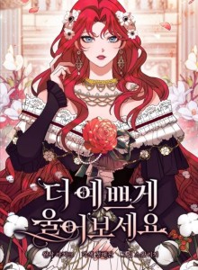 Baca Menangislah Dengan Cantik