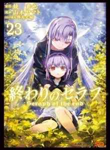 Baca Seraph Akhir