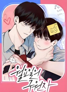 Baca Penyelamat Hari Senin