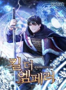 Baca Habisi Kaisar
