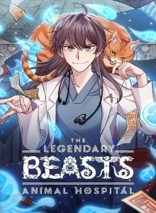 Baca RS Hewan Di Perbatasan Daerah