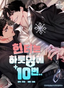 Baca Hunter 10 Kali Semalam