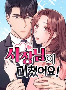 Baca Bosku Kentir