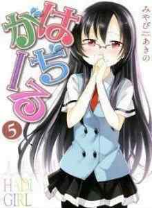 Baca Gadis Hadi