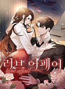 Baca Hubungan Cinta