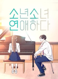 Baca Mekar Dengan Cinta