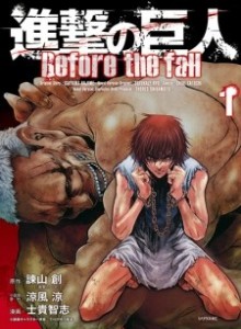 Komik Manga Online Raksasa Penyerang – Sebelum Kejatuhan