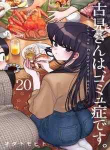 Baca Komi-san Buruk Dalam Berkomunikasi