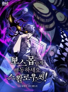 Baca Monster Bos Malas Dungeon yang Tak Terkalahkan