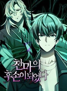 Baca Keturunan Iblis Surgawi
