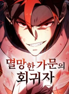 Baca Regresor Keluarga yang Jatuh