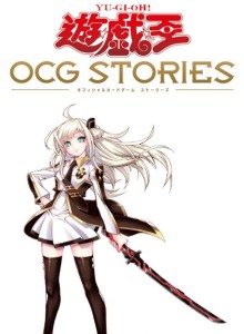 Baca Yu-Gi-Oh OCG STORIES