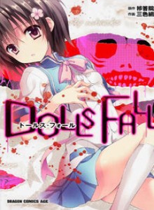 Baca Boneka Jatuh Xv1