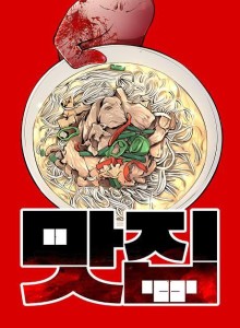 Baca Restoran Siip Xv1