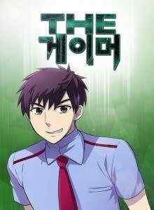 Baca Pemain Game