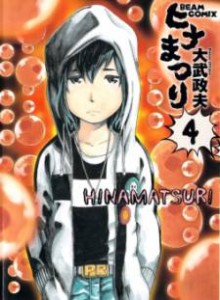 Baca Hina Festival Xv1