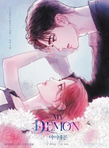 Baca Iblis Ku