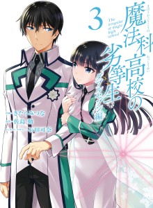 Baca Si Unik di Sekolah Menengah Sihir - Arc Double Seven