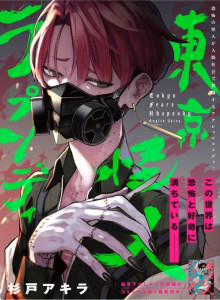 Baca Tokyo Takut Rhapsody