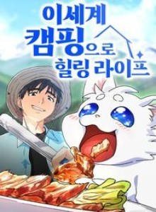 Baca Jadi Healer Isekai Xv1