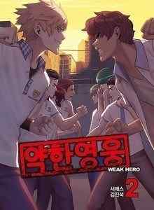Tamat Manhua Online Pahlawan Lemah