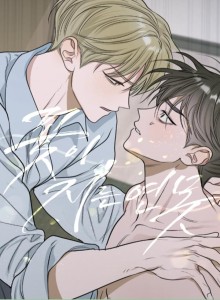 Baca Kolam Bunga