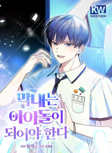 Baca Maknae Harus Jadi Idol