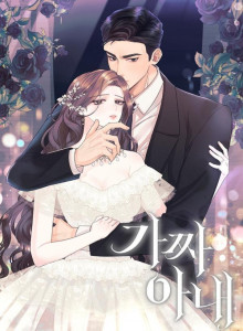 Baca Istri Palsu