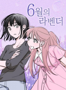 Baca Lavender Di Bulan Juni