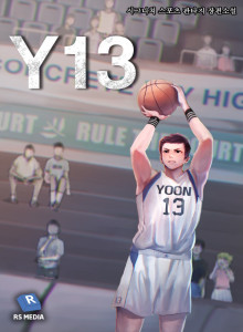 Baca Yoon 13