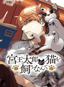 Baca Pangeran Taro Membeli Seekor Kucing