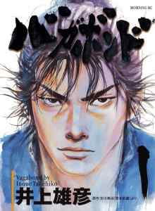 Baca Avare