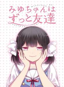 Baca Miyu-chan Akan Selalu Menjadi Temanmu