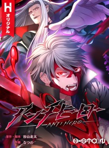 Baca Anti Hero Xv1