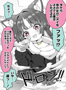 Baca Kucing Yandere