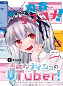 Baca Gadis Itu Diam-diam Adalah VTUBER!
