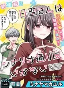 Baca Hijiri-san Jangan Mengikuti Skenario