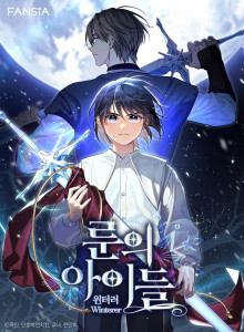 Baca Anak-anak Rune - Musim Dingin