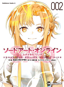 Baca Sword Art Online Cincin Unit