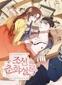 Baca Sejarah Bunga Musim Semi Joseon