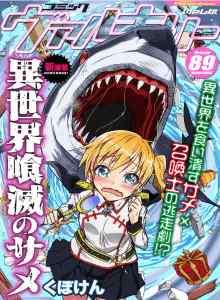 Komik Manga Online Pembunuh Hiu di Dunia Lain