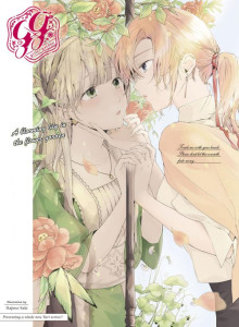 Baca Lagu Untuk Angelica