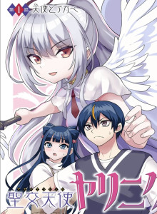 Baca Malaikat Agape Yarinikuru