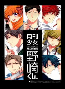 Baca Nozaki, Si Cowok Gak Peka