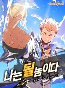 Baca Fantasy Online Xv1