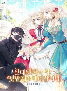Baca Cinderella Dibawa Pergi oleh Tikus Liar